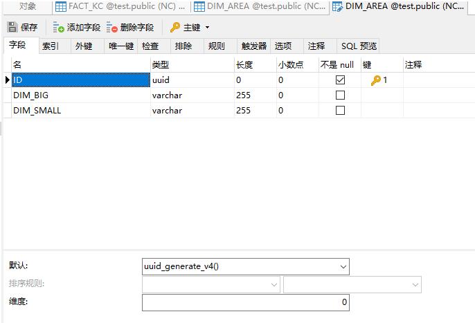 PGSQL實現判斷一個空值字段,并將NULL值修改為其它值