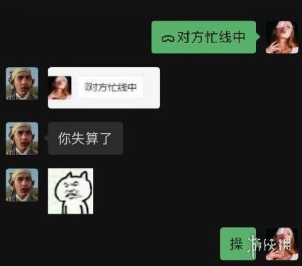 微信對方忙線中符號復制 微信語音通話取消后的符號可復制