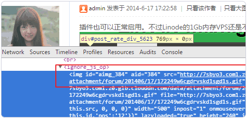 開通使用七牛云存儲的CDN來加速網站靜態文件的圖文教程