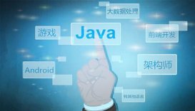 Java基礎之編譯異常和運行異常