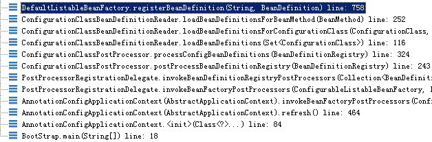 關于Spring啟動時Context加載源碼分析