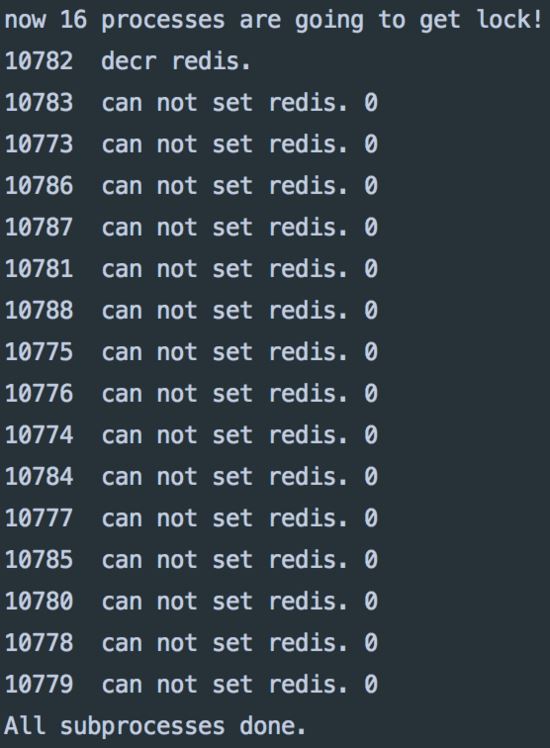 Python使用分布式鎖的代碼演示示例