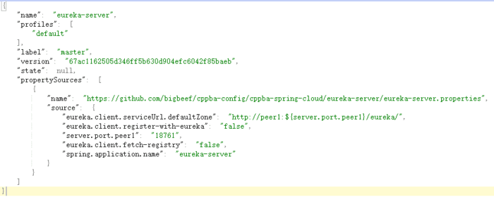 spring-cloud入門之spring-cloud-config（配置中心）