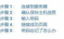 詳解J2EE開發的網站部署到阿里云服務器的方法
