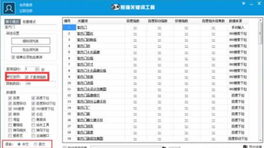 如何挖掘常規的長尾關鍵詞？輕松獲取海量長尾詞的八種挖掘方法