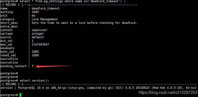 postgresql 中的幾個 timeout參數 用法說明