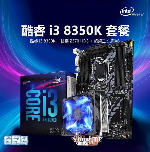 小白組裝電腦九個硬件冷知識詳細介紹 值得收藏