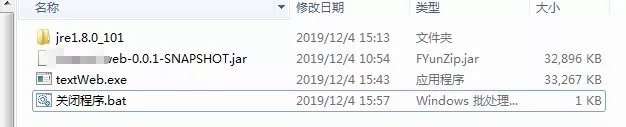 Java Web項(xiàng)目如何windows桌面運(yùn)行？