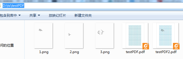 java PDF添加圖層的方法 支持多頁圖層添加
