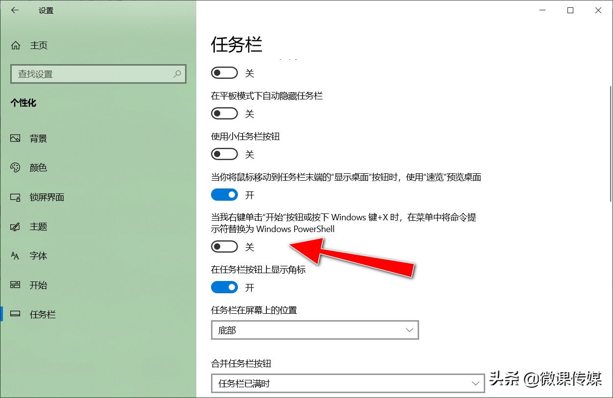 修復(fù)Windows 10系統(tǒng)故障,離不了命令提示符,有十種打開(kāi)方法 修復(fù)Windows 10系統(tǒng)故障,離不了命令提示符,有十種打開(kāi)方法