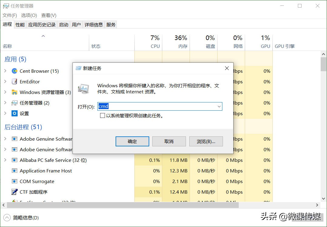 修復(fù)Windows 10系統(tǒng)故障,離不了命令提示符,有十種打開(kāi)方法 修復(fù)Windows 10系統(tǒng)故障,離不了命令提示符,有十種打開(kāi)方法