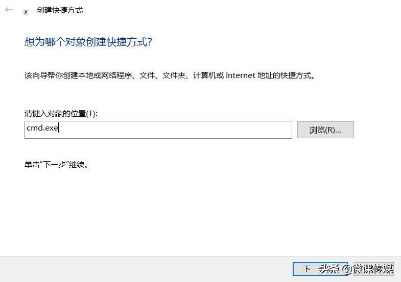 修復(fù)Windows 10系統(tǒng)故障,離不了命令提示符,有十種打開(kāi)方法 修復(fù)Windows 10系統(tǒng)故障,離不了命令提示符,有十種打開(kāi)方法