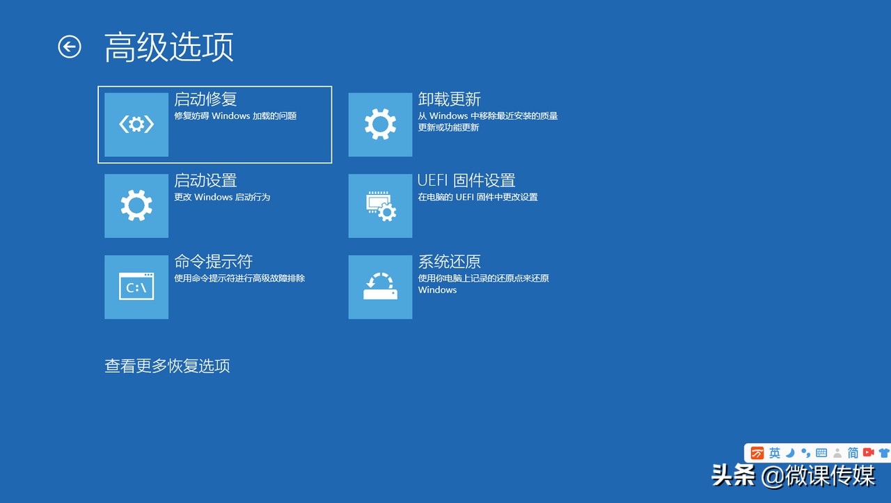 修復(fù)Windows 10系統(tǒng)故障,離不了命令提示符,有十種打開(kāi)方法 修復(fù)Windows 10系統(tǒng)故障,離不了命令提示符,有十種打開(kāi)方法