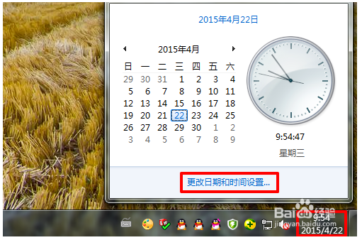 服務器時間不對怎么辦？怎么樣自動校準同步時間？