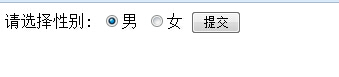 Struts2單選按鈕詳解及枚舉類型的轉(zhuǎn)換代碼示例