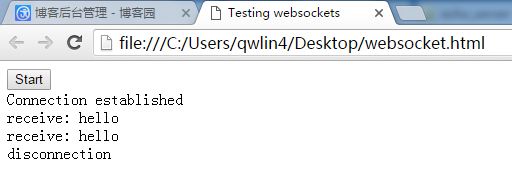 websocket++簡單使用及實例分析