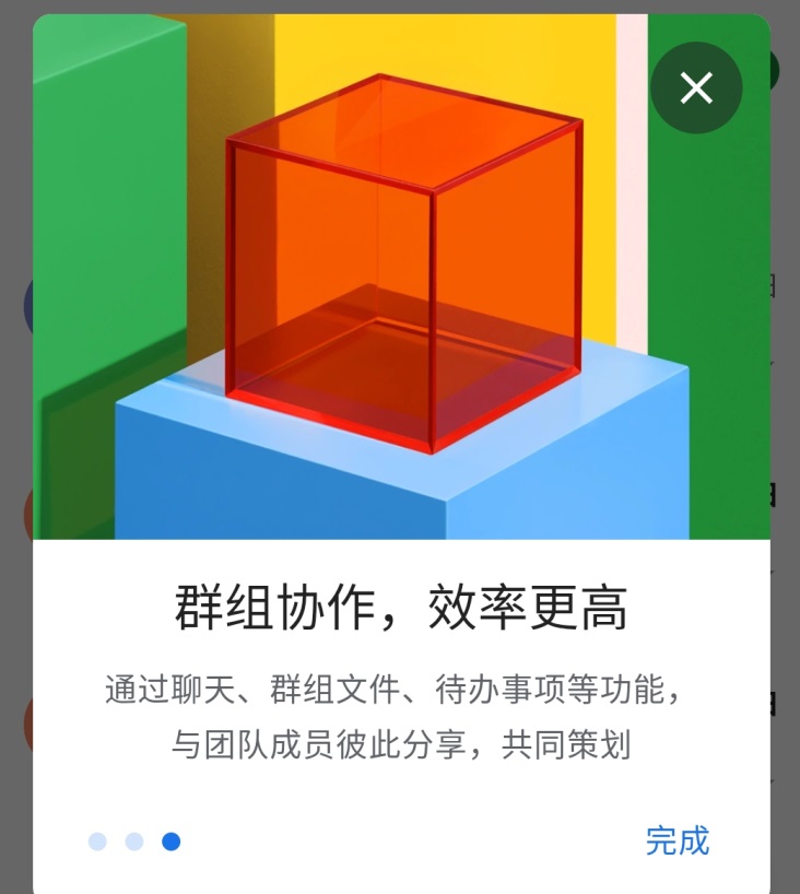 谷歌為 Gmail App 整合聊天功能，現已可以試用