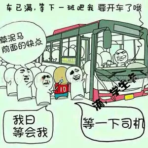 CyclicBarrier：人齊了，老司機就發車了！