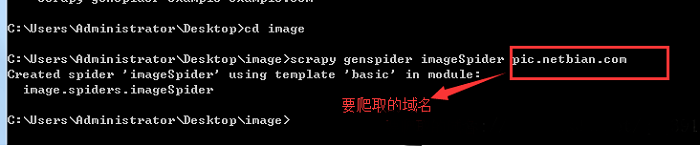 Scrapy使用的基本流程與實例講解