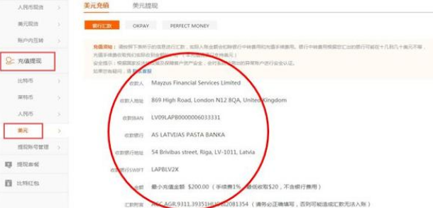 火幣網地址標簽是什么 火幣網地址怎么填寫