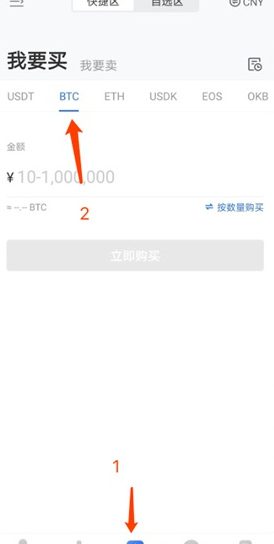 手機okex怎么提現到支付寶？okex提現手續費怎么扣？