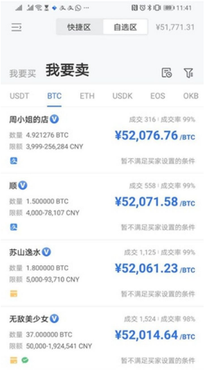 手機okex怎么提現到支付寶？okex提現手續費怎么扣？