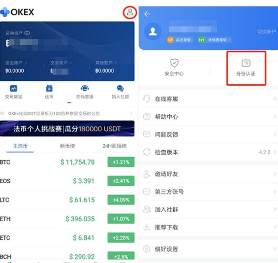 手機okex怎么提現到支付寶？okex提現手續費怎么扣？