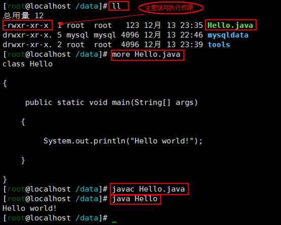 RHEL6.5下JDK1.8安裝教程