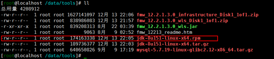 RHEL6.5下JDK1.8安裝教程