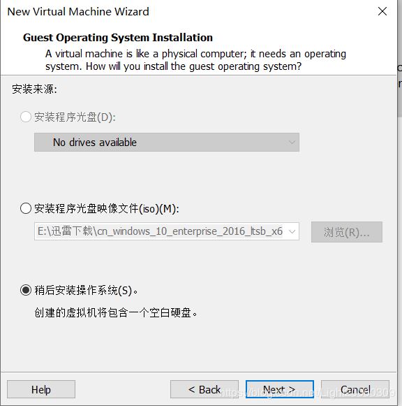 在VMware上創(chuàng)建虛擬機(jī)及安裝Redhat Linux操作系統(tǒng)(圖文教程)