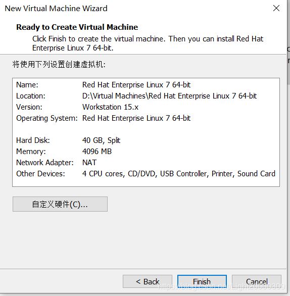 在VMware上創(chuàng)建虛擬機(jī)及安裝Redhat Linux操作系統(tǒng)(圖文教程)