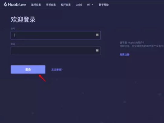 幣幣交易是什么意思？幣幣交易怎么操作？