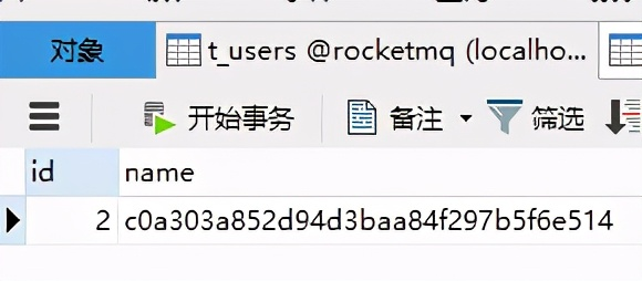 SpringBoot整合RocketMQ事務/廣播/順序消息