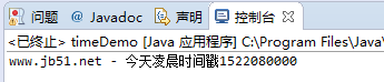 Java獲取凌晨時(shí)間戳的方法分析
