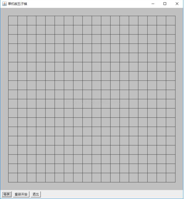 java實現(xiàn)單機版五子棋