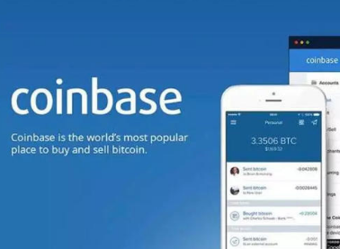 Coinbase平臺幣是什么幣 Coinbase平臺幣有哪些