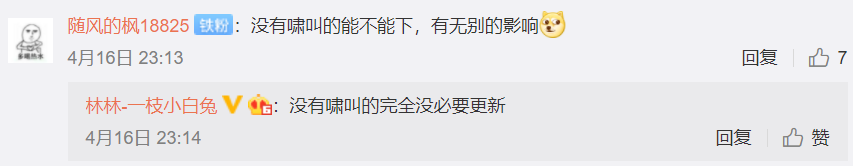 聯(lián)想發(fā)布新 BIOS，修復(fù) R7000P/R9000K/R9000P 21 款筆記本嘯叫問(wèn)題