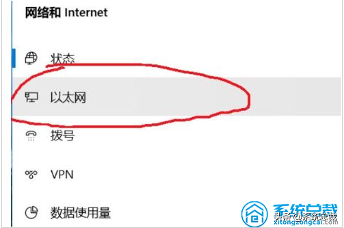 Windows 10電腦，發(fā)現(xiàn)ipv6無Internet訪問權(quán)限怎么回事，又該怎么解決