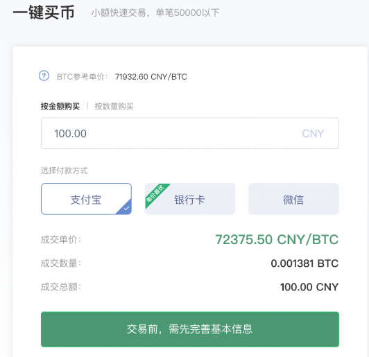 新用戶怎么在火幣網買狗狗幣？狗狗幣在火幣網叫什么？