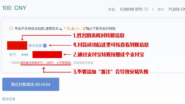 新用戶怎么在火幣網買狗狗幣？狗狗幣在火幣網叫什么？