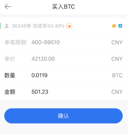 okex怎么買狗狗幣？歐易okex買賣狗狗幣教程圖解