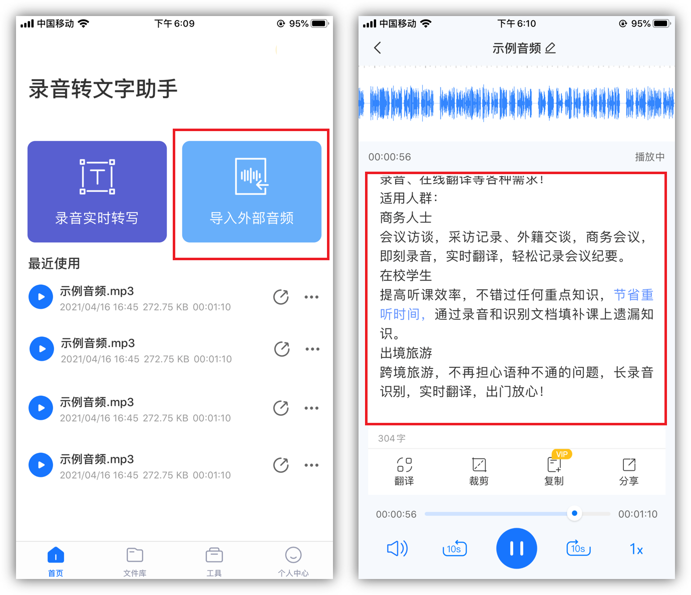 蘋果iOS 14系統(tǒng)中，可能被你忽視的6個小技巧