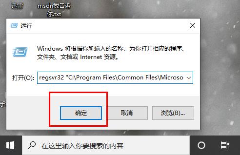 msdn我告訴你無法訪問