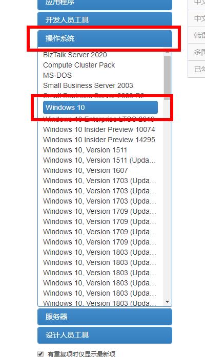 msdn我告訴你怎么下載