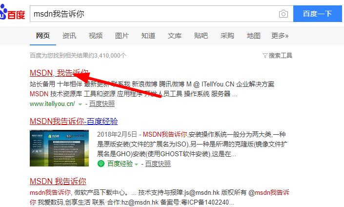 msdn我告訴你怎么下載