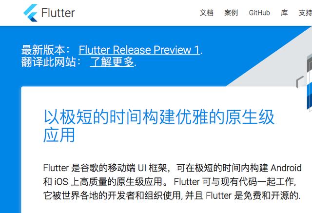 十大最流行的前端UI框架推薦