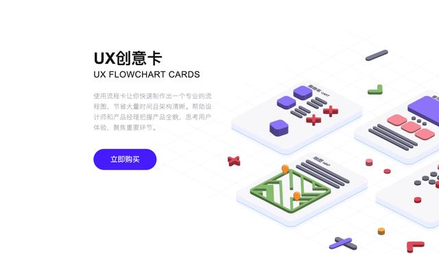 推薦7款好用的網頁制作工具