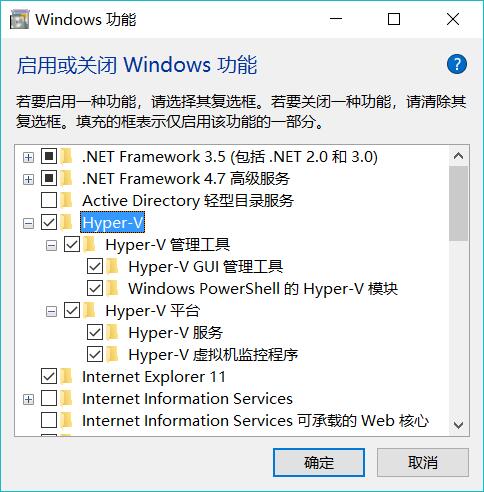 win10沒有Hyper-V的解決方法