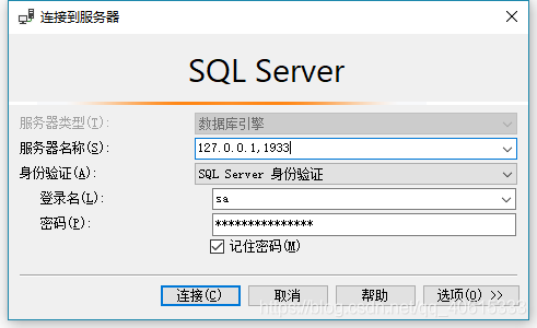 SQLServer2019配置端口號的實現