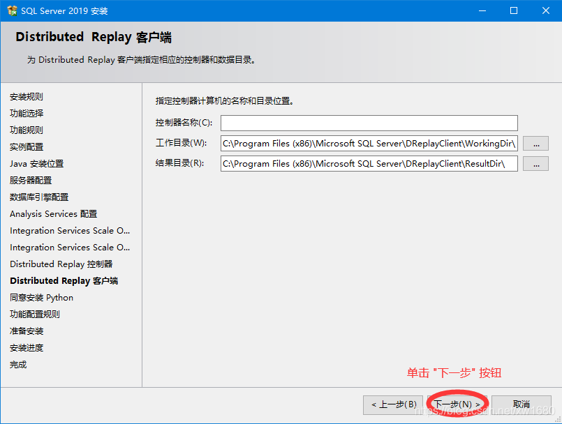 SQLServer2019 數(shù)據(jù)庫環(huán)境搭建與使用的實現(xiàn)